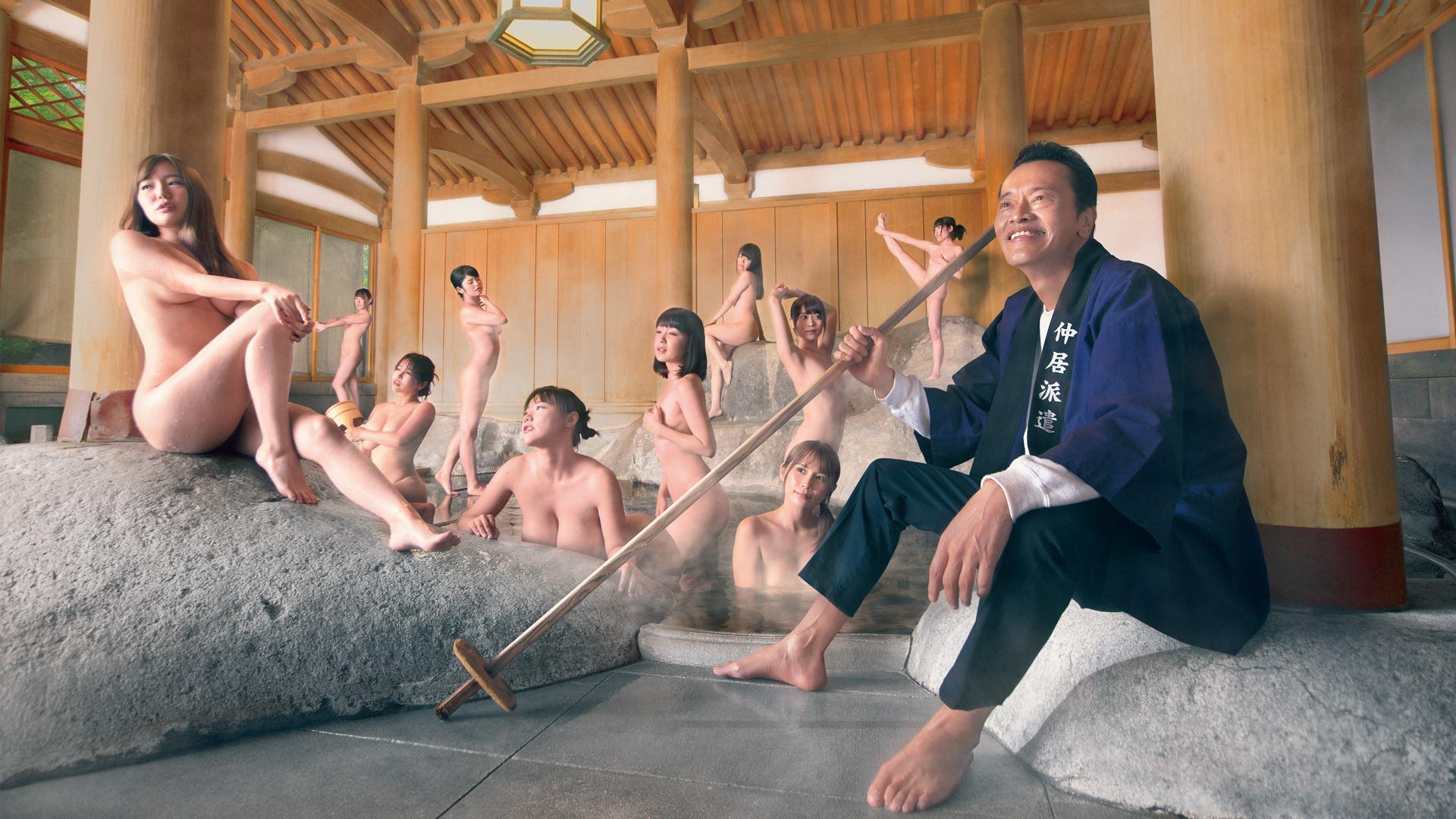 Sasurai Onsen Endo Kenichi
