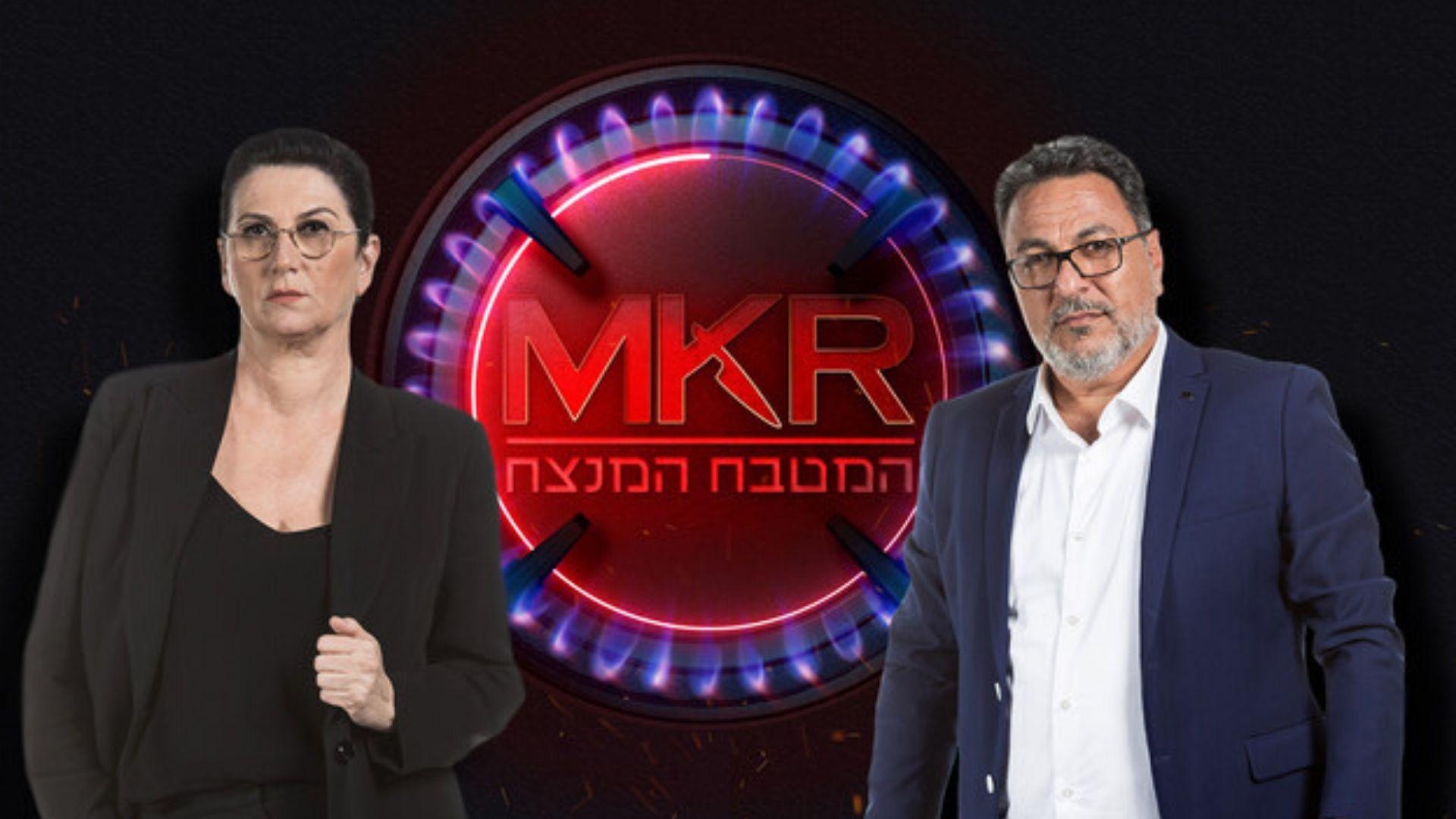 MKR The Winning Kitchen (IL)