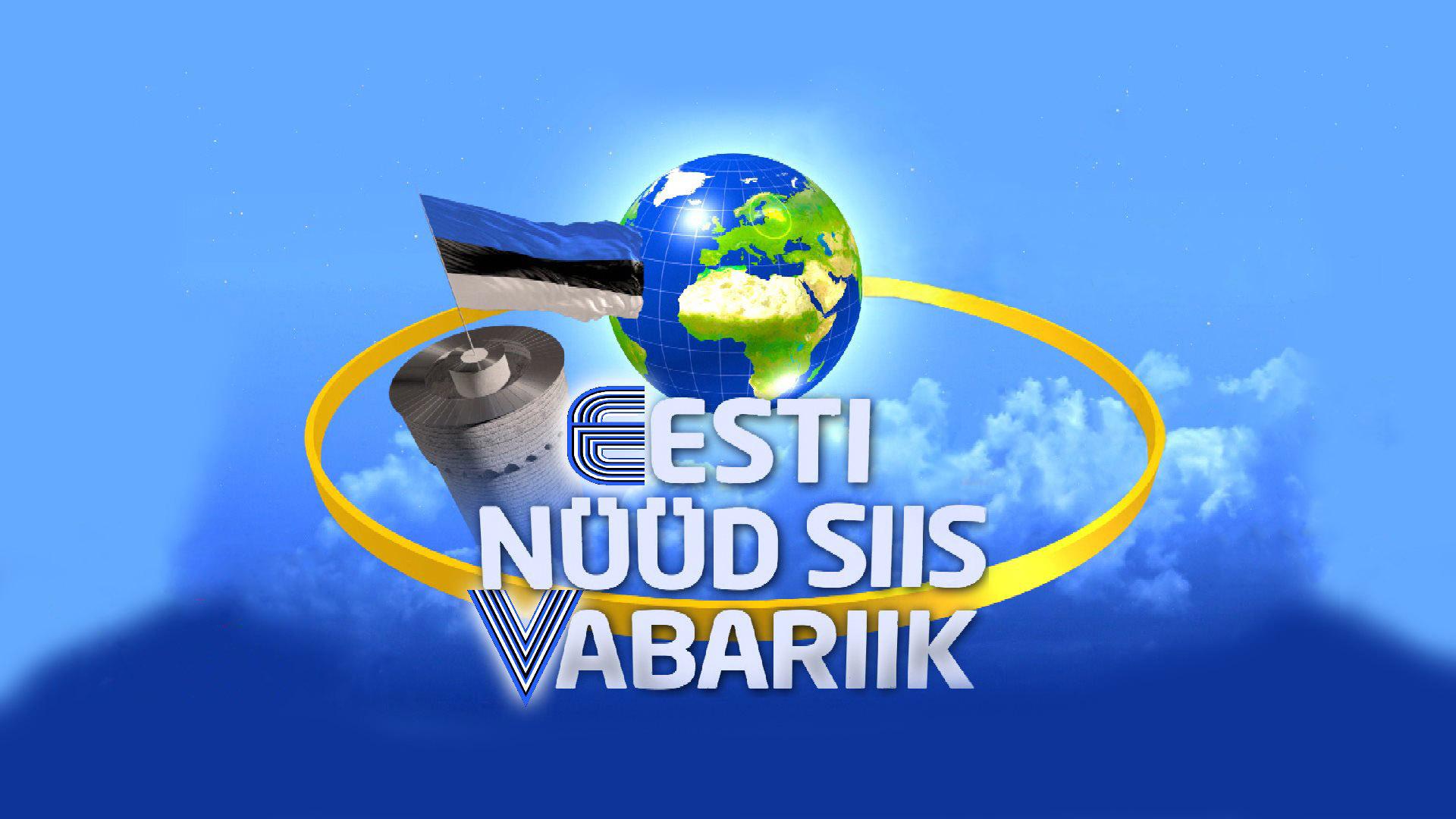 EnsV (2019)