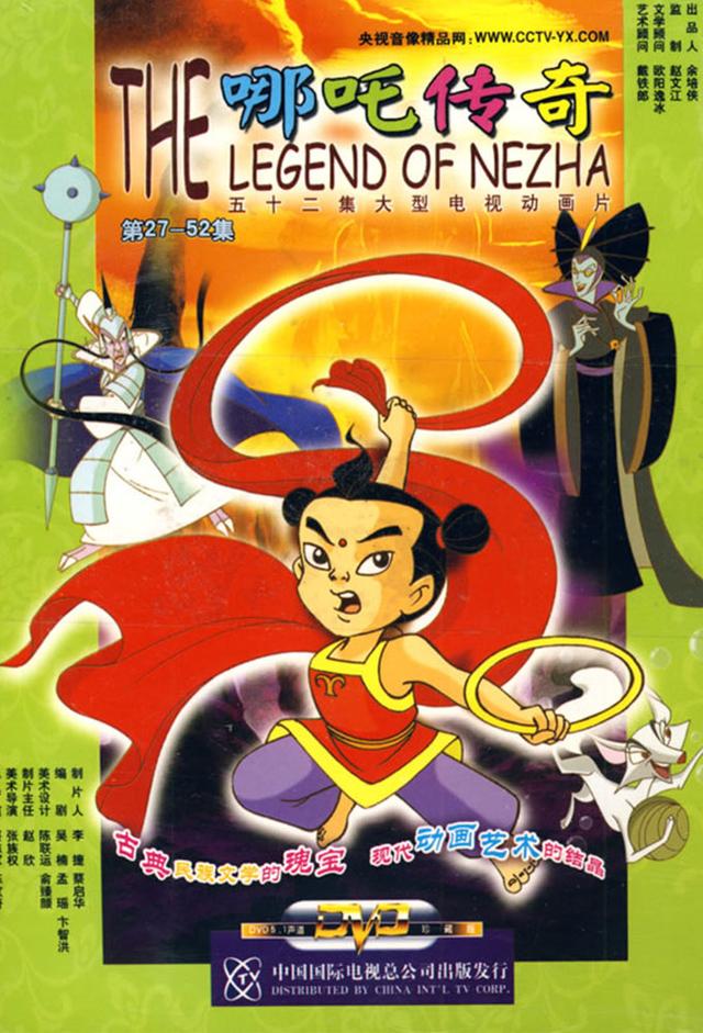 Legend of Nezha