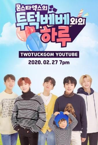 MONSTA X’s TWOTUCKBEBE Day