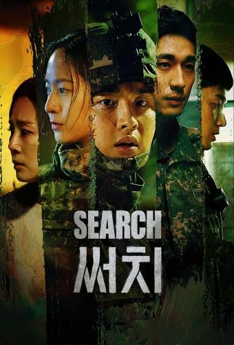 Search