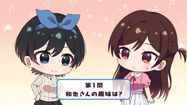 「彼女、お借りします」エピソード6