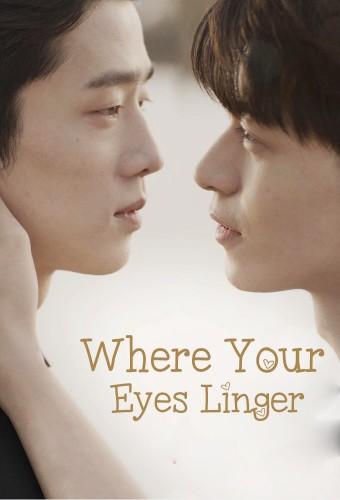 Where Your Eyes Linger
