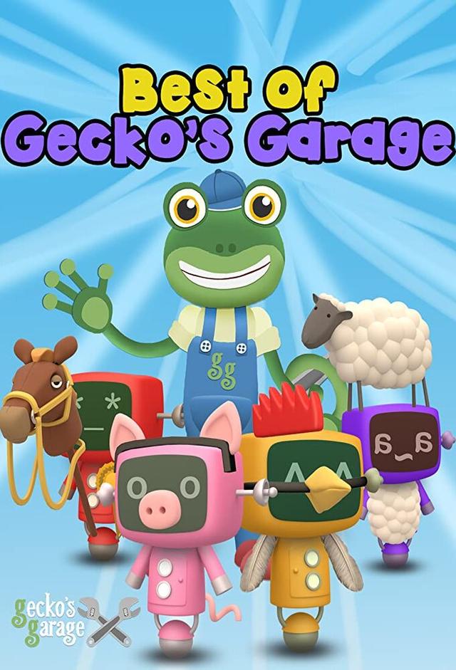 Gecko's Garage