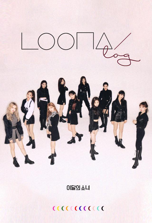 LOONA LOG