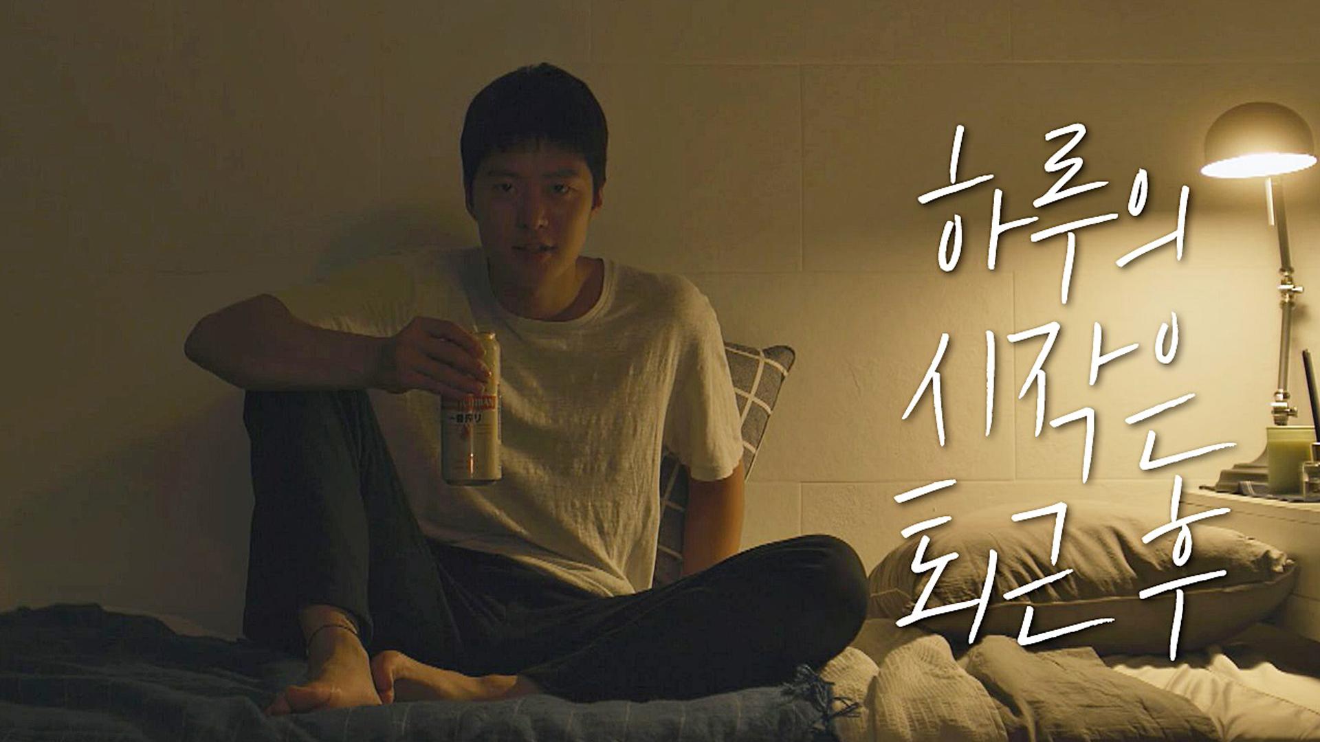 Recipe for Happiness