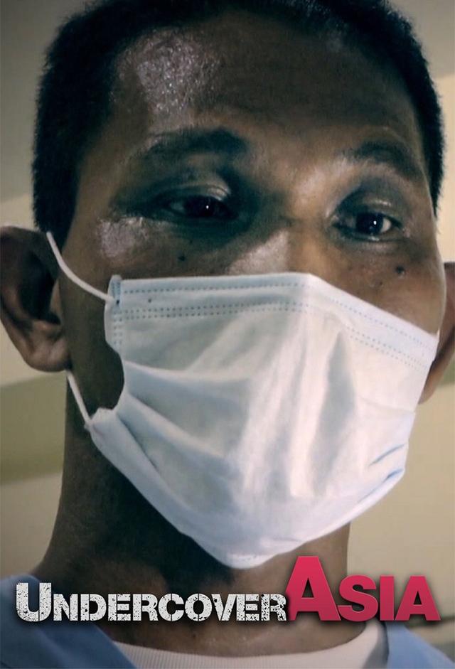 Undercover Asia