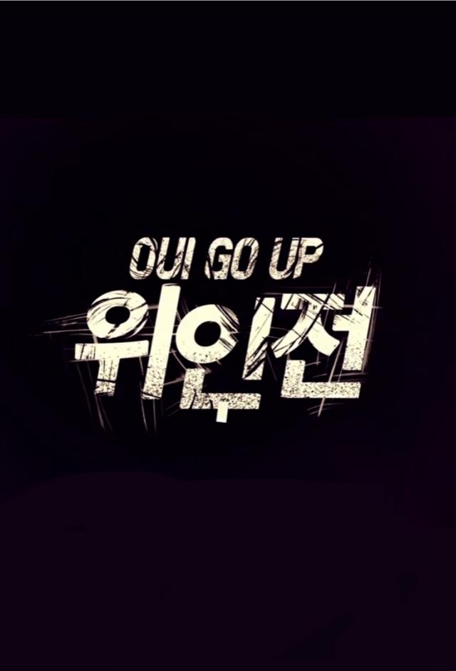 OUI GO UP