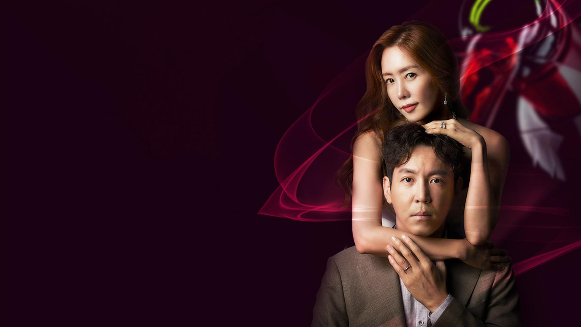 My Dangerous Wife (KR)
