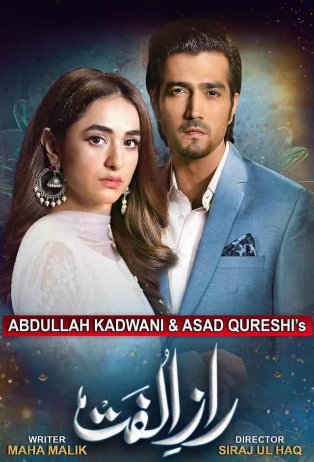 Raaz-e-Ulfat