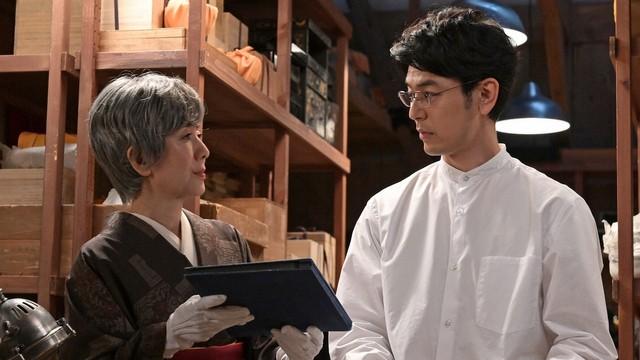 Episode 5