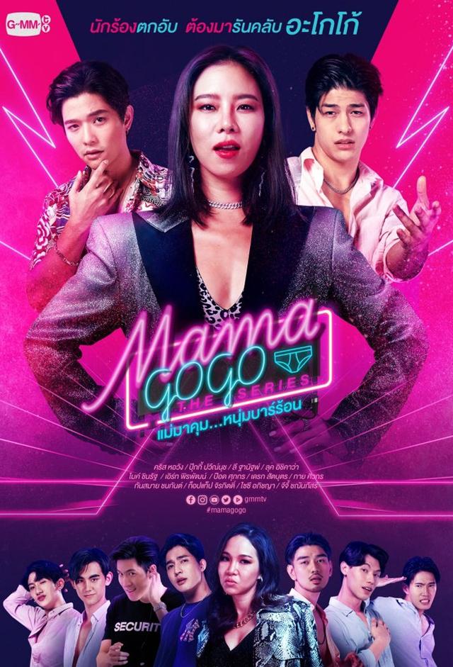 Mama Gogo The Series