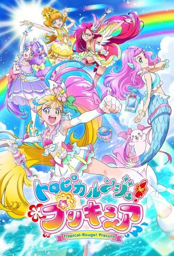 Tropical-Rouge! Precure