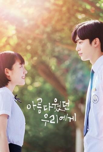 A Love So Beautiful (KR)