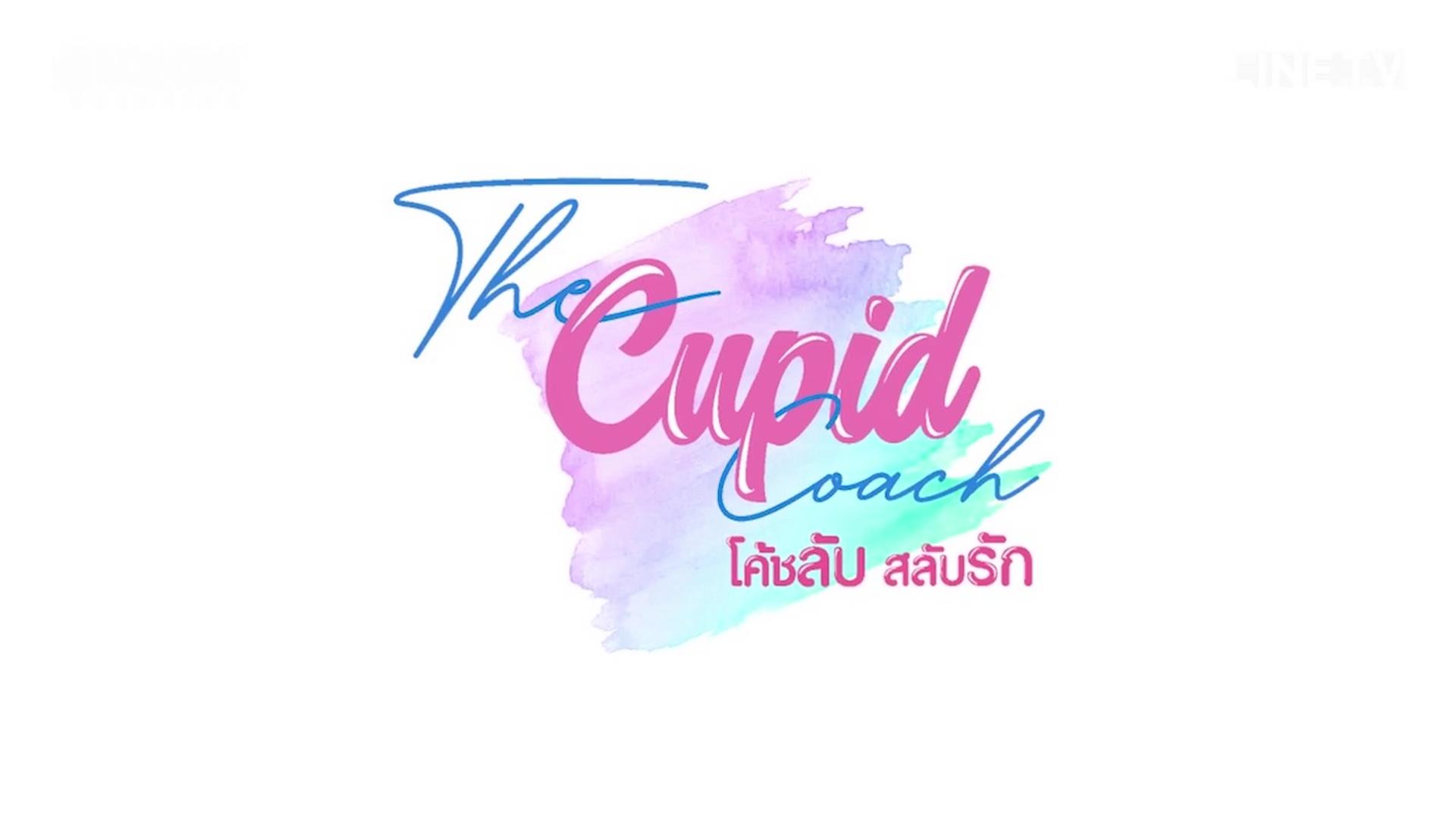 The Cupid Coach