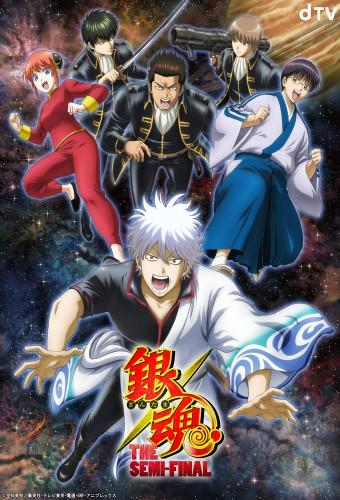 Gintama The Semi-Final