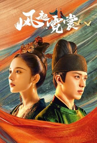 Weaving a Tale of Love