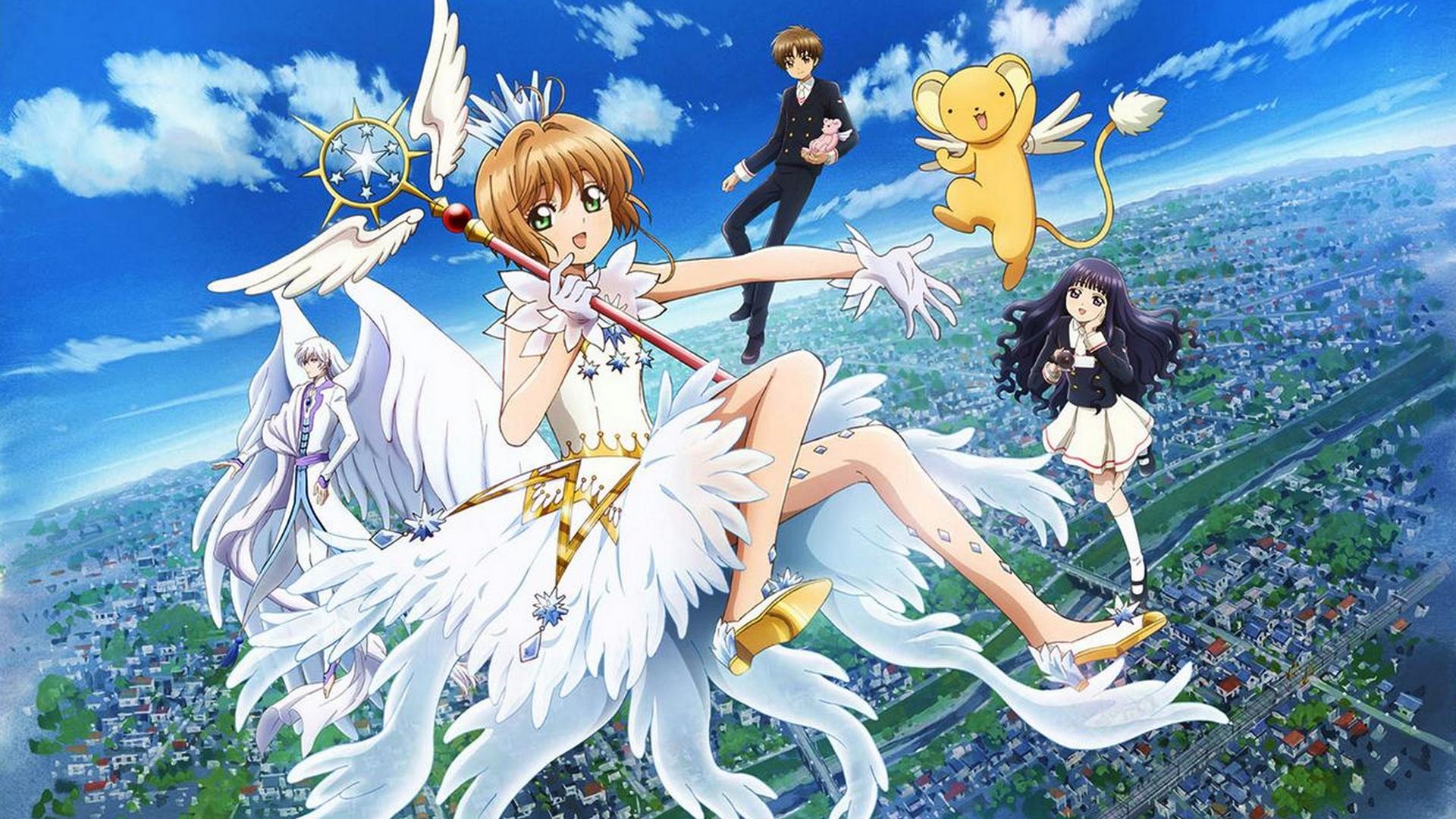 Cardcaptor Sakura