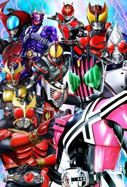 Kamen Rider