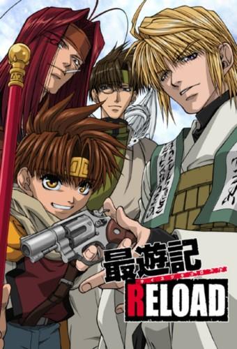 Saiyuki