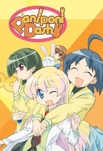 Pani Poni Dash!