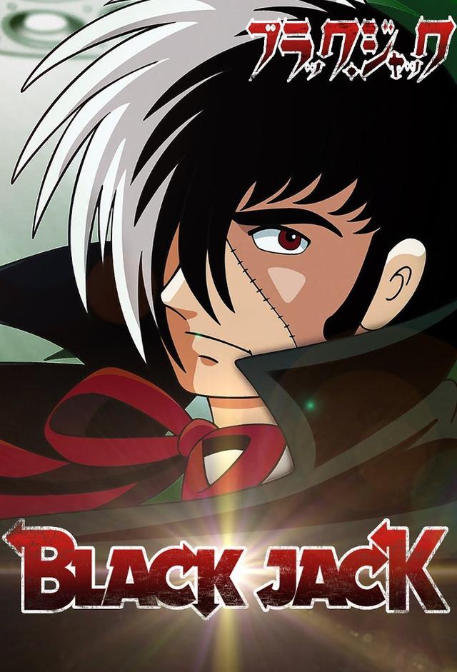 Black Jack (2004)