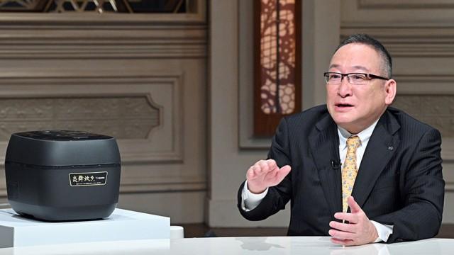 老舗"家庭用品"メーカー 「象印」ものづくりの全貌