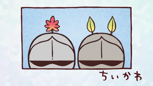 紅葉狩り②
