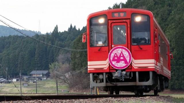 The Challenging Journey of Akechi Railway