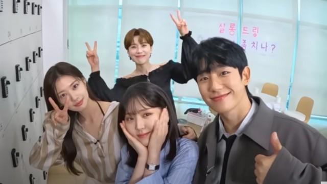 Ep. 53 Jung Hae-In, Jung So-Min, Kim Ji-Eun