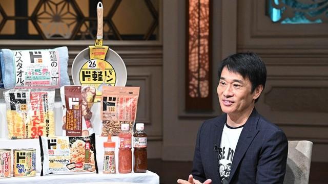 売上高2兆円突破！ ドン・キホーテの新戦略 第1弾