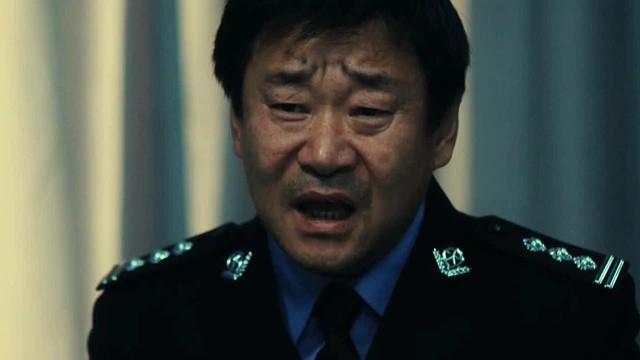 真相