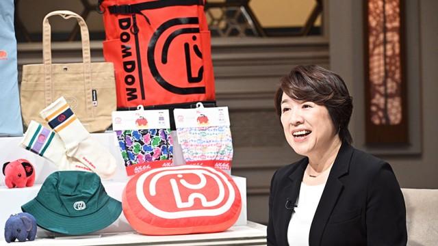 「やってみれば」精神で復活 ドムドムハンバーガーの戦略とは...