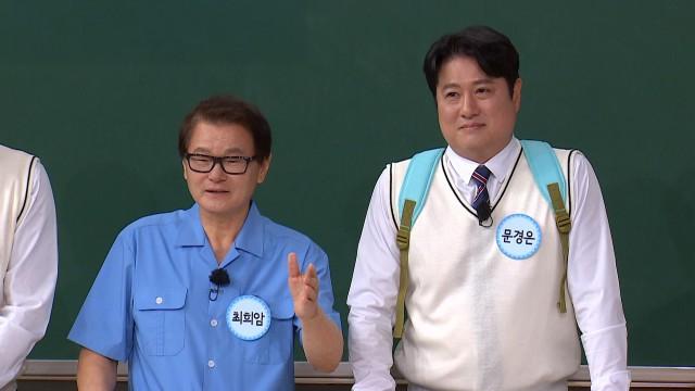 Episode 482 with Choi Hee-am, Moon Kyung-eun, Woo Ji-won and Kim Hoon