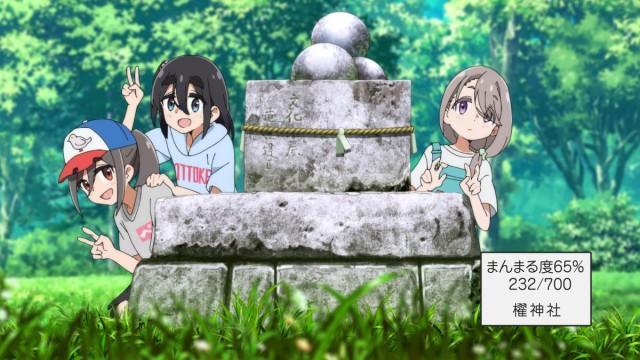山梨で完璧な丸石道祖神を激写する！/山梨でカレー、食べます