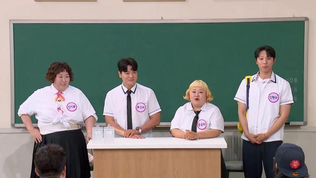 Episode 489 with Choo Shin-soo, Shin Gi-ru, Hong Yun-hwa and Shin Hyun-soo