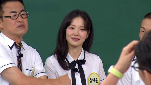 Episode 495 with Choi Tae-sung, Jang Ye-won and Lee Jong-hyun