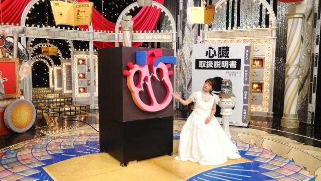 心臓の取説★衰えている人続出&秘密はあの動き