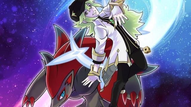 Arceus Arc Chapter 3: Proof of Love