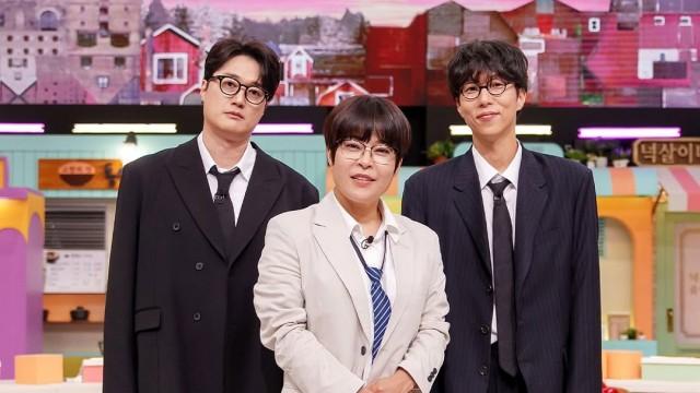 370화: 조혜련, 이장원, 신재평