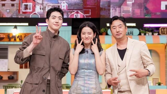 371화: 박주현, 강훈, 류승수