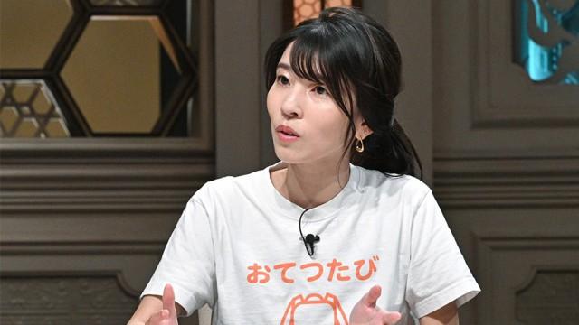 新たな旅の楽しみ方 第2弾　GWにおススメ！ 「おてつたび」が仕掛ける旅