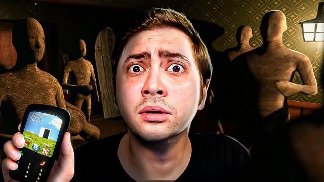 ATERRORIZANTE! - REFUTED WIND