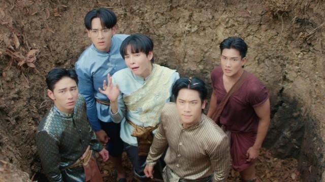 ตอนที่ 7