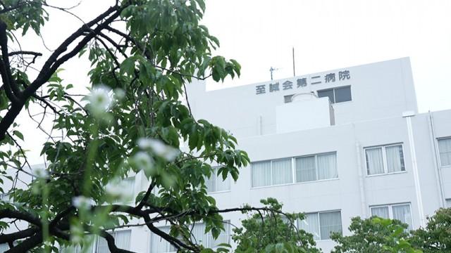 地域の医療を守れるか？