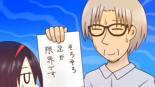 Sora and the Vacuum Cleaner