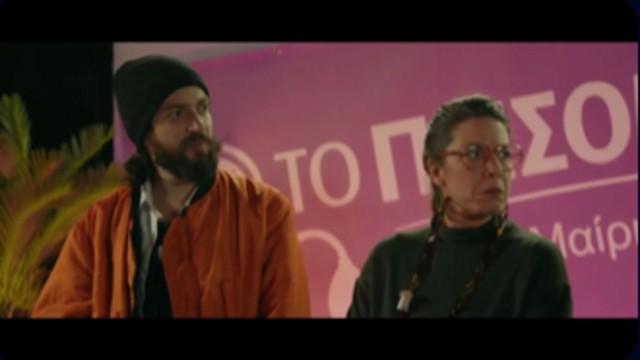 Επεισόδιο 72