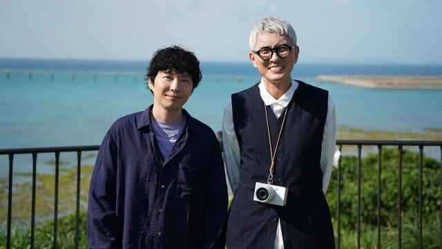 #4 沖縄 ともだち2人の音楽旅