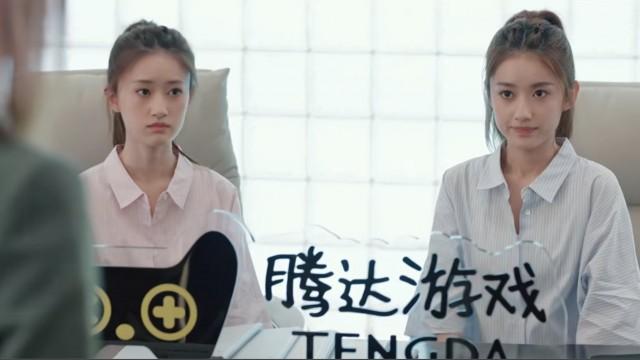 Episode 3